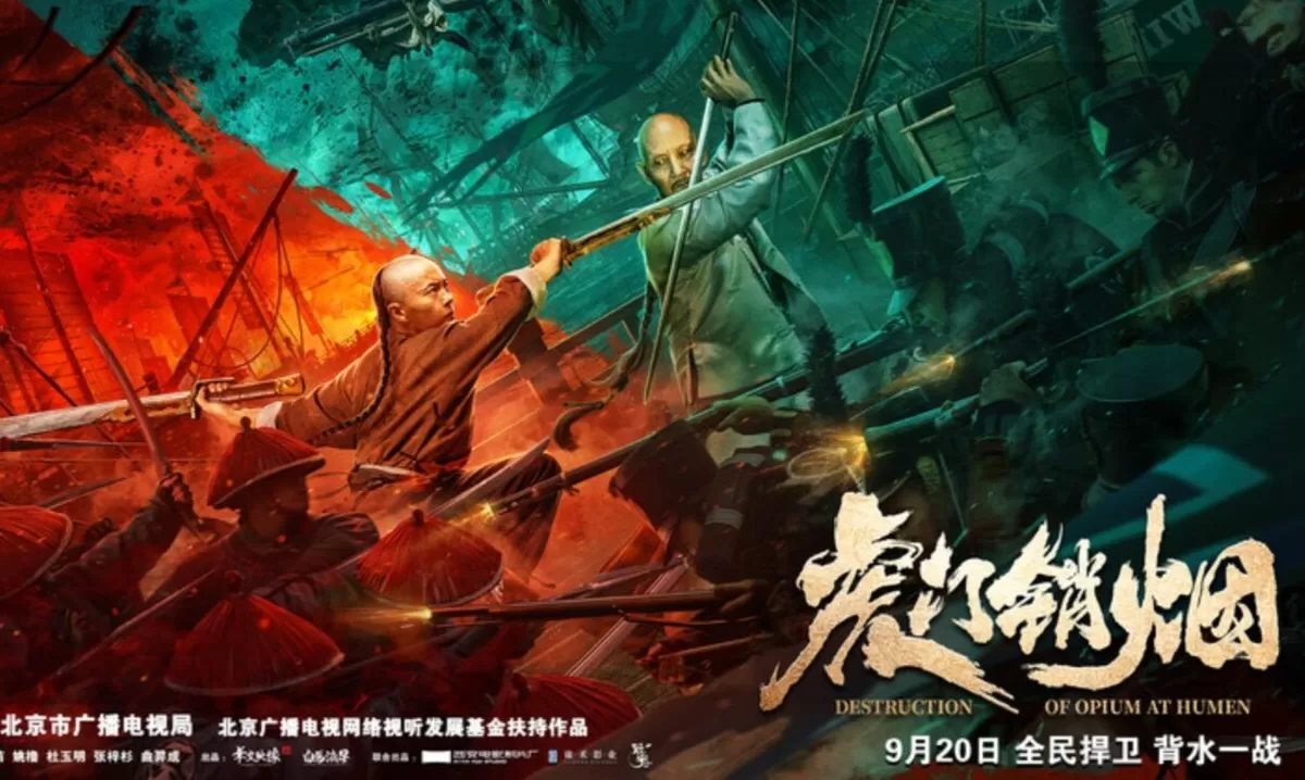 Destruction of Opium in Humen (imdb)