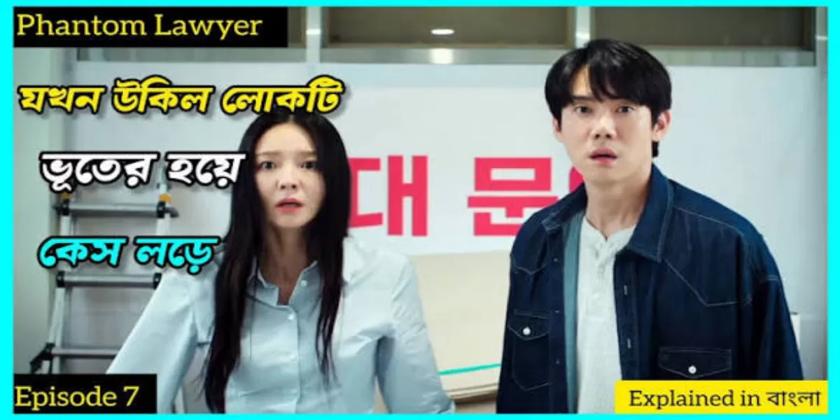 Konflik Antar Karakter Phantom Lawyer Episode 7&ndash;8 Semakin Kompleks, Ini Peta Relasi yang Mengarah pada Twist Cerita (SBS )