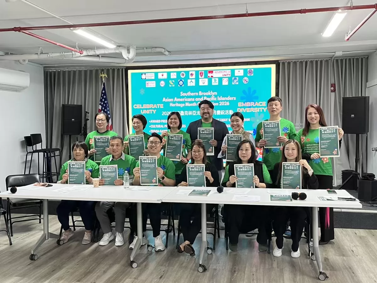 Nineteen community organizations from Southern Brooklyn will host the Southern Brooklyn Asian American and Pacific Islander (AAPI) Heritage Month Celebration on Saturday, May 16, 2026, at 11:00 AM (Amanda)