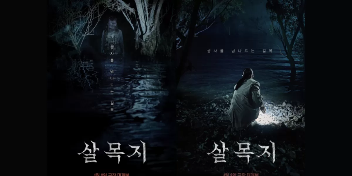 Kim Hye Yoon Hadapi Teror Mencekam dan Penuh Misteri dalam Poster Film Horor Salmokji