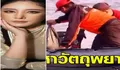 Kasus Kematian Artis Thailand Tangmo Nida, Polisi Temukan Dua Benda Baru di Sungai Chao Phraya Bangkok