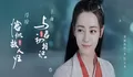 Drama China The Blue Whisper Part 2 Umumkan Jadwal Tayang 4 April 2022 di Aplikasi Youku