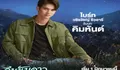 Spoiler Drama Thailand Astrophile Episode 2 Tayang 2 Juni 2022 Dibintangi Bright Vachirawit