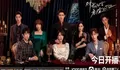 Jadwal Tayang Drama China My Lethal Man Episode 1 Sampai 24 End Tayang di iQiyi Mulai 13 Januari 2023