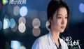 Profil dan Biodata Wang Chu Ran Pemeran Ruan Liu Zheng di Drama China Have A Crush On You  Sedang Viral