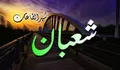 Keutamaan Puasa Syaban Menurut Syekh Nawawi al-Bantani, Amalan yang Mendapat Syafaat Rasulullah