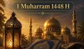 Sejarah Tahun Baru Islam, Waktunya Pejabat Hijrah