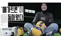 Megawati Hangestri Jadi Cover Majalah The Volleyball Korea, Efek Megatron Makin Terasa di Hyundai Hillstate