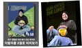 Megawati Hangestri Jadi Sampul The Volleyball Magazine, Disebut Kim Yeon Kyung nya Indonesia