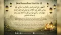 Rahasia Doa Puasa Hari ke 12 Ramadan: Memohon Kecukupan, Keadilan, dan Hati yang Taat