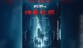 Kuntilanak Indonesia Masuk Film Horor Taiwan, Hasilnya Bikin Seri The Rope Curse Naik Level!