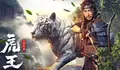 Review Film The Tiger King Returns (2024), Tragedi Legenda Sosok Mistis yang Meneror Desa
