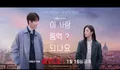 Siapa Ho‑jin? Penerjemah Multibahasa di Drakor Can This Love Be Translate yang Kesulitan Mengungkap Perasaan