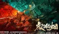 Review Film Destruction of Opium at Humen (2021), Ketika Tiongkok Memberantas Perdagangan Candu di Jaman Dinasti Qing
