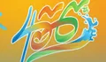 ‎Link Download Logo HUT ke-457 Kabupaten Lamongan Jawa Timur,  Yuk Bagikan di Medsos 26 Mei Mendatang!