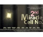 Lebih dari Sekadar Film: '2nd Miracle In Cell No 7' Menawarkan Keajaiban Baru di Dunia Film Indonesia