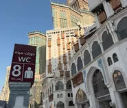 Dunia Hanyalah WC, Catatan Religi Ramon Damora