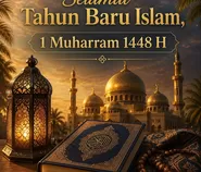 Sejarah Tahun Baru Islam, Waktunya Pejabat Hijrah
