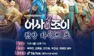 'Secret Royal Inspector and Joy’ adalah Drama Komedi Pertama Taecyeon 2 PM dengan Kim Hye Yoon