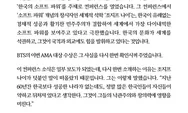 Moon Jae In, Presiden Korea Selatan Memberikan Selamat Atas Kemenangan BTS pada AMA 2021   