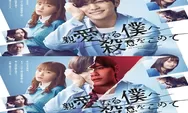 Sinopsis Drama Jepang Terbaru The Killer Inside Tayang 5 Oktober 2022 Adaptasi Manga Tentang Pembunuh Berantai