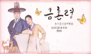 Sinopsis Drakor The Forbidden Marriage Tayang 9 Desember 2022 di MBC Dibintangi Kim Young Dae Adaptasi Webtoon
