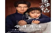Jadwal Tayang Drama China Bride's Revenge Episode 1 Sampai 30 End Tayang Sejak 8 Februari 2023 di Youku