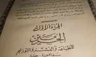 Tafsyir Surat Al Mulk Ayat 1 Sampai 3 Persi Kitab Tafsyir Djalalain