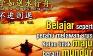 Belajar adalah Seperti Sebuah Perahu Kecil yang Melawan Arus, Kalau Tidak Maju, Berarti Mundur