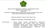 Juknis TPG Kemenag 2025: Prioritaskan Kompetensi Guru Demi Pendidikan Islam Berkualitas