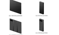 Bukan Sekadar Gimmick, Xiaomi Siapkan Smartphone Trifold Pertamanya, Cek Bocoran Sertifikasi GSMA Isyaratkan Peluncuran yang Sudah Dekat