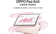 Oppo Pad Air5 Resmi Meluncur 25 Desember, Tablet 2.8K dengan Baterai Jumbo dan Opsi 5G