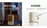 Xiaomi meluncurkan Mijia Smart Aroma Diffuser Set dengan daya tahan baterai 50 hari, HyperOS  dan banyak lagi