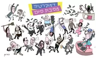 Di Israel, Demokrasi Mati di Siang Bolong