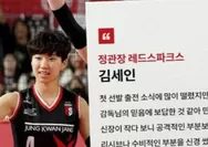 Taktik Jitu Pelatih Red Sparks Kecoh Pink Spiders, Lebih Kedepankan Kim Se in Bukan Hye min