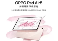 Oppo Pad Air5 Resmi Meluncur 25 Desember, Tablet 2.8K dengan Baterai Jumbo dan Opsi 5G