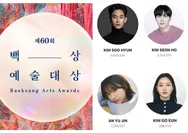 Voting Beaksang Awards Resmi Ditutup, Akankah Kim Soo Hyun dan An Yu Jin Menjadi Pemenang dengan Suara Terbanyak?