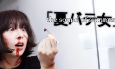 Underground Japanese Horror Comes to Brooklyn’s Spectacle Theater