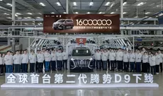 BYD Berhasil Memproduksi Mobil ke-16 Juta Melalui Generasi Kedua Denza D9