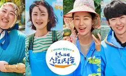 Fresh Of The Sea! Petualangan Menyenangkan Di Desa Nelayan