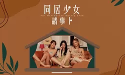 Sinopsis dan Pemeran Film The Divination Gossip Club 