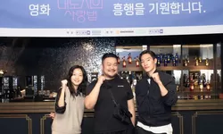 Setelah Sukses Dengan Exhuma, Kim Go Eun Comeback Dengan Film Baru Berjudul Love in The Big City