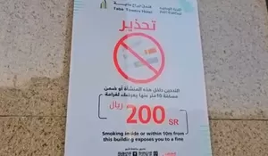 Jemaah Haji Dilarang Merokok di Nabawi, Ingat Ada Denda