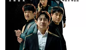 Sinopsis Fifties Professionals dan Jadwal Tayang, Drama Korea Baru Penuh Aksi dan Rahasia Kelam