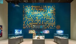 Museum Al-Qur'an Makkah Pamerkan Manuskrip Langka 'Al-Qur'an Biru' dari Abad ke-9