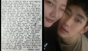 Agensi Bantah Isu Child Grooming, Benarkan Fakta Kim Soo Hyun dan Kim Sae Ron Berpacaran pada 2019-2020