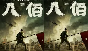 Kisah Nyata Perang Tingkok Terhadap Jepang dengan Perlawanan dari 800 Tentara di Film The Eight Hundred Ini Akan Tayang di Bioskop Trans TV!