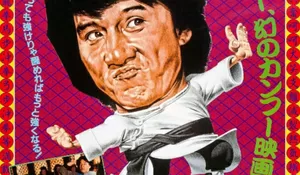 Kisah Aksi Balas Dendam Dua Saudara Terhadap Ayahnya yang Dibunuh di Film Fearless Hyena 2 yang Tayang Malam Ini!