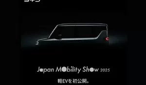 BYD Siap Tantang Toyota dan Honda, Luncurkan K-Car Listrik Pertamanya di Japan Mobility Show 2025