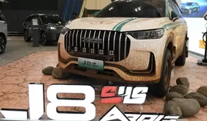 Jaecoo Pamerkan Dua Mobil Listrik Andalan J7 SHS dan J8 SHS ARDIS di GJAW 2025, Andalkan Teknologi Hybrid Canggih